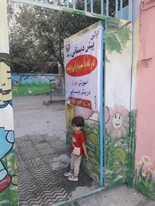 مهد کودک و پیش دبستانی قصر ملکه السا