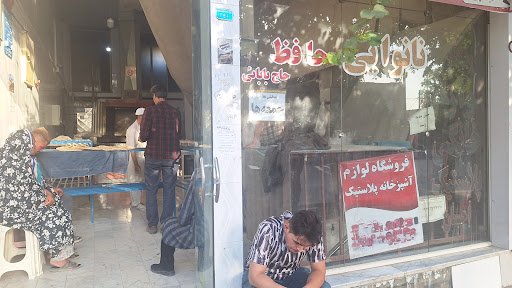 نانوایی لواش حافظ حاجی بابایی