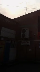 دفتر خدمات الکترونیک