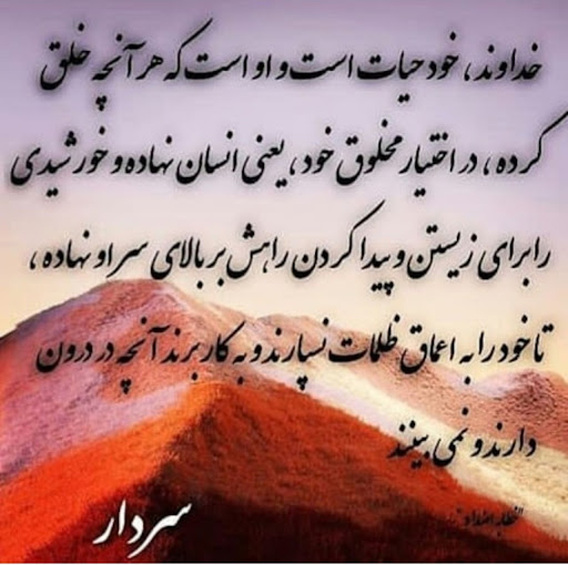 بیمه ایران