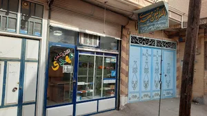 الکترو مهدی