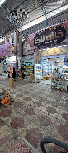 خانه لاک کازرون