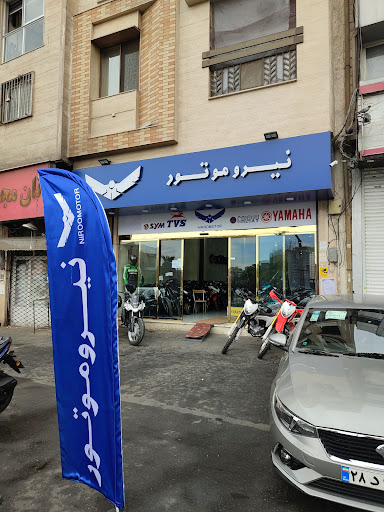 نیرو موتور شهرری