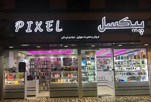 موبایل پیکسل