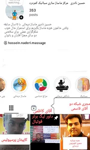 مرکز ماساژ ساری