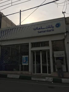 بانک سامان