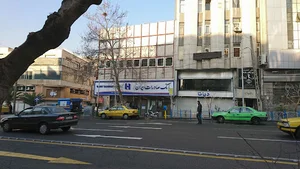 بانک صادرات