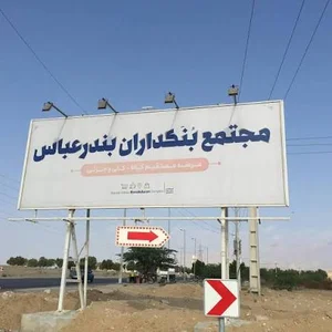 خدمات حمل و نقل مسافران قنبری