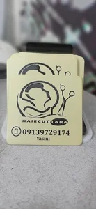 پیرایش طاها