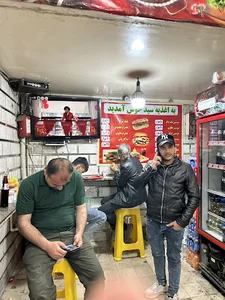 فلافل لبنانی سید