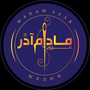 مزون مادام آذر