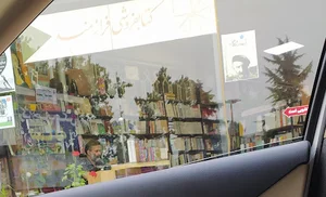 کتابفروشی فرازمند