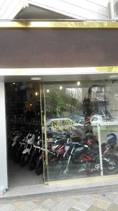 فروشگاه آشیل۲۰۰۰
