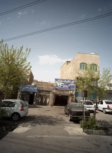 ابراز یراق ممقانی