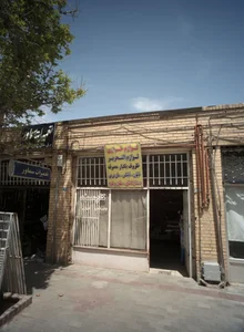 فروشگاه لوازم التحریر و خرازی گلپسند