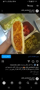 فلافل سرای سلف سرویس دایی علی