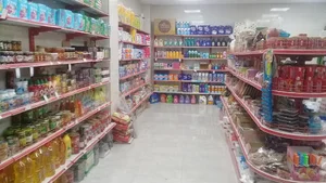 فرشگاه موادغذایی نورا