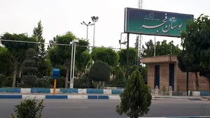 فروشگاه و تعمیرگاه رادیاتور فردی