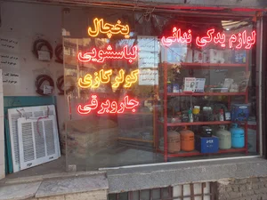 سیدی قائم ۴۹
