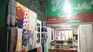 شال و روسری مادر