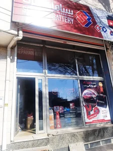 باتری سرداری