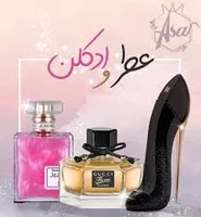 فروشگاه کلامیس