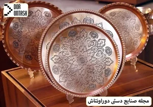 صنايع مس تك-غديري