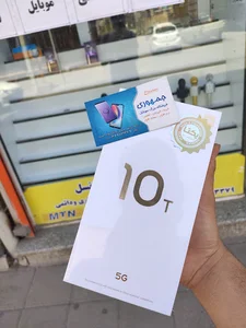Mobile jomhuri