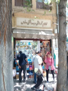 لوازم آرایشی وبهداشتی ونوس 2