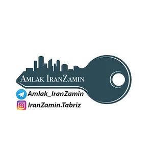 املاک ایران زمین