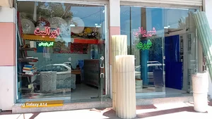 شیروانی نوری آذربایجان