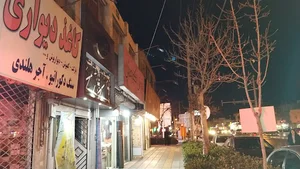 تماشاخانه خورشید