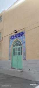 مسجد حضرت بقیه الله الاعظم خلیل آباد تفت