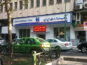 بانک صادرات