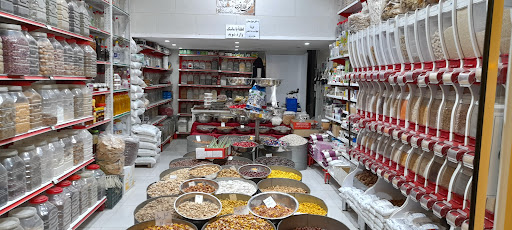 عطاری و خشکبار حسینی