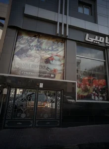 شیرینی پامپی