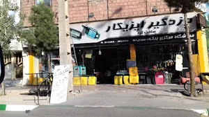روکش صندلی برک