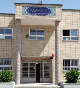 دبیرستان پسرانه یاری زاده