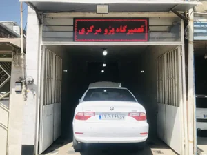 تعمیرگاه تخصصی پژو مرکزی 4