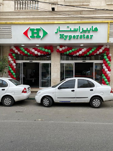 هایپراستار‌