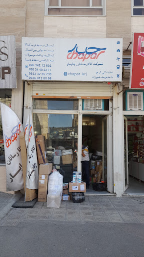 کالارسانان چاپار_شیرزاد