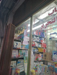 لوازم التحریر خندان سمنان