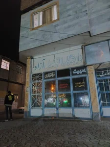 نمایشگاه اتومبیل آزاد 2