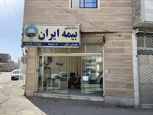 بیمه ایران نمایندگی ملائی