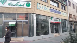پست بانک