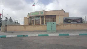 اداره ثبت احوال شهرستان کوهپایه