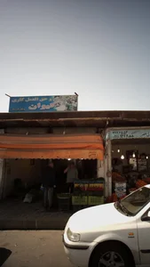 بار فروشی وحق العمل کاری کیوان 2