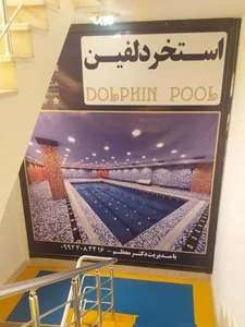 هتل بزرگ مراغه 4