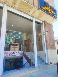 لوازم خانگی حافظ(سام_سامسونگ)