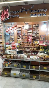 زعفران عبدي
